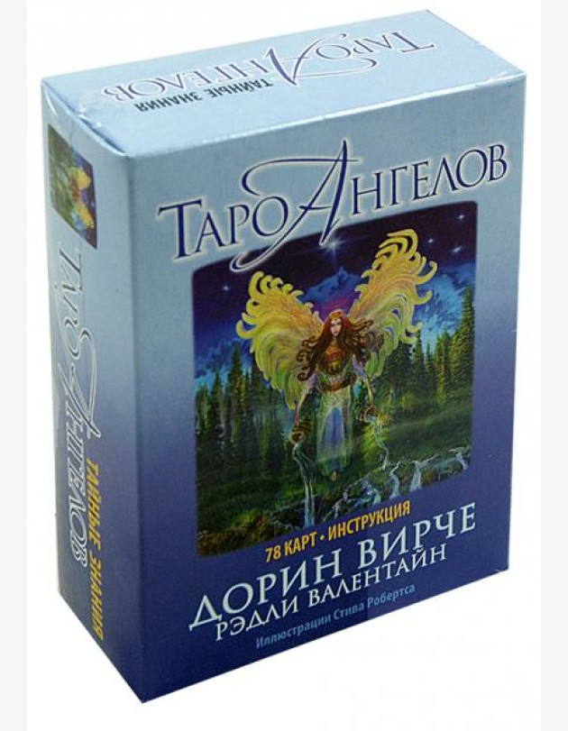 Таро ангелов (78 карт+брошюра, 3-е)