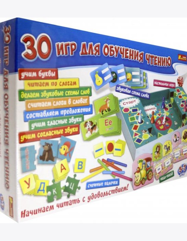 Учебная игра 30 игр д/обучения чтению,12120112