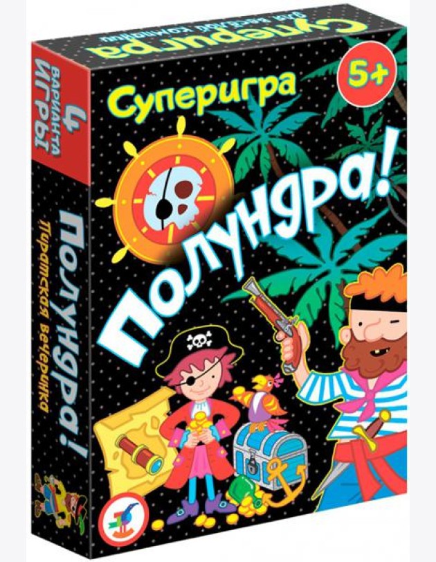 3585 Карточные игры. Полундра!