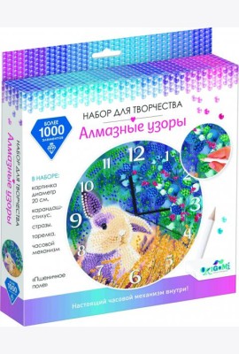Алмазные узоры. Часы. Пшеничное поле 20см, 07261