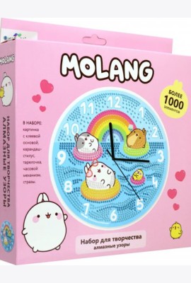 Molang. Алмазные узоры. Часы. Летний отдых, 07667