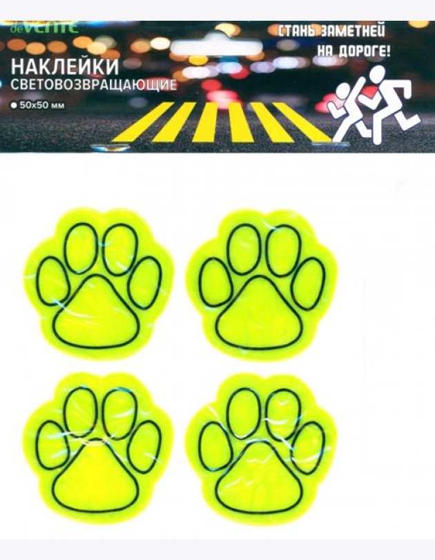 Наклейки световозвращающие PAW 4шт