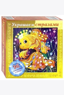 Украшаем стразами А5,Золотая рыбка
