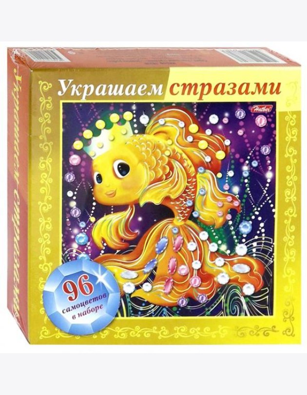 Украшаем стразами А5,Золотая рыбка