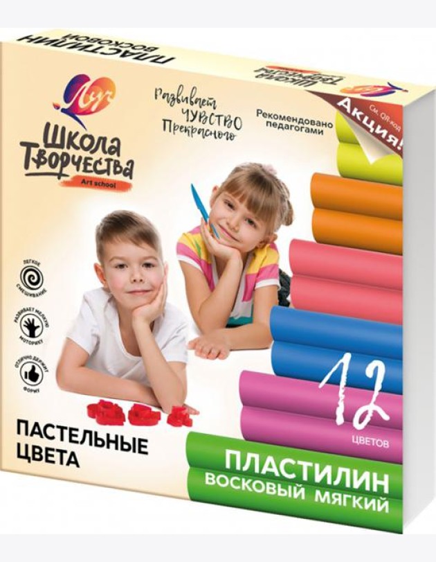 Пластилин воск. 12цв пастель стек 29С 1771-08
