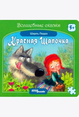 93321 Книжка-игрушка 