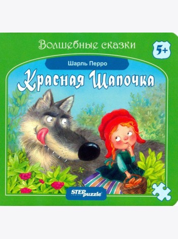 93321 Книжка-игрушка 