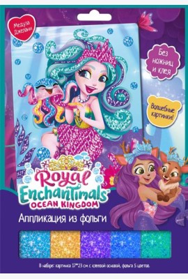 Enchantimals. Аппликация из фольги. Медуза,07246