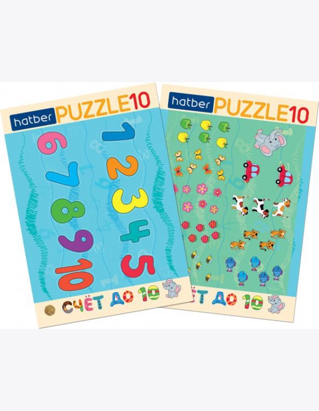 Hatber Puzzle-10 в рамке 2в1.Счет до 10,ИнПР_29865