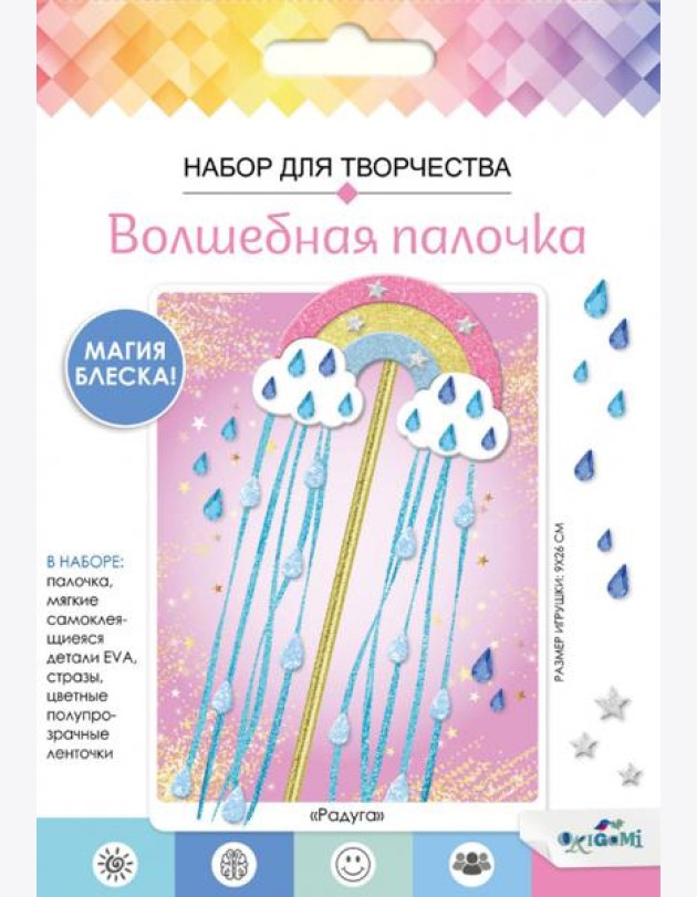 Волшебная палочка из EVA. Радуга,07829