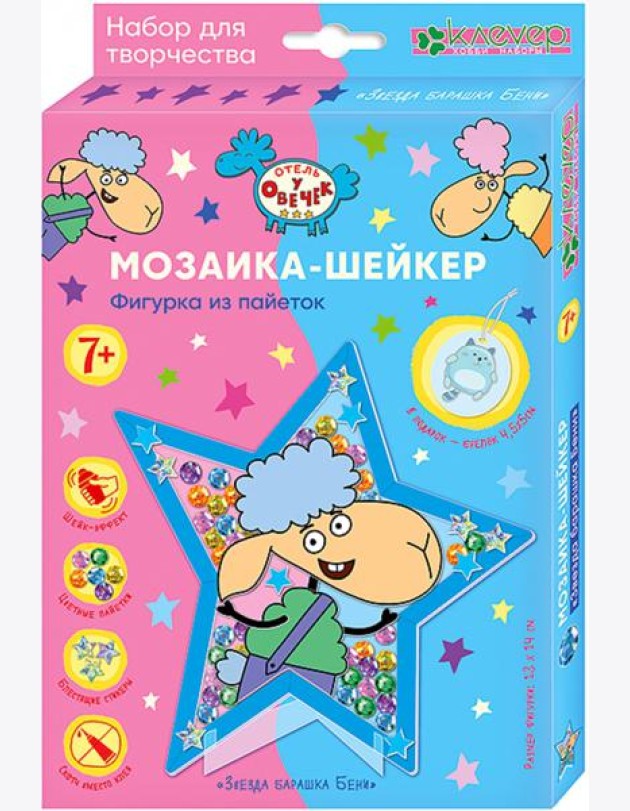 ЛО 38-944 Шейкер 