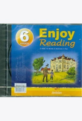 ENJOY READING 6 класс. МР3