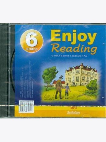 ENJOY READING 6 класс. МР3