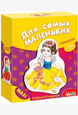 Принцессы 3264 Для самых маленьких