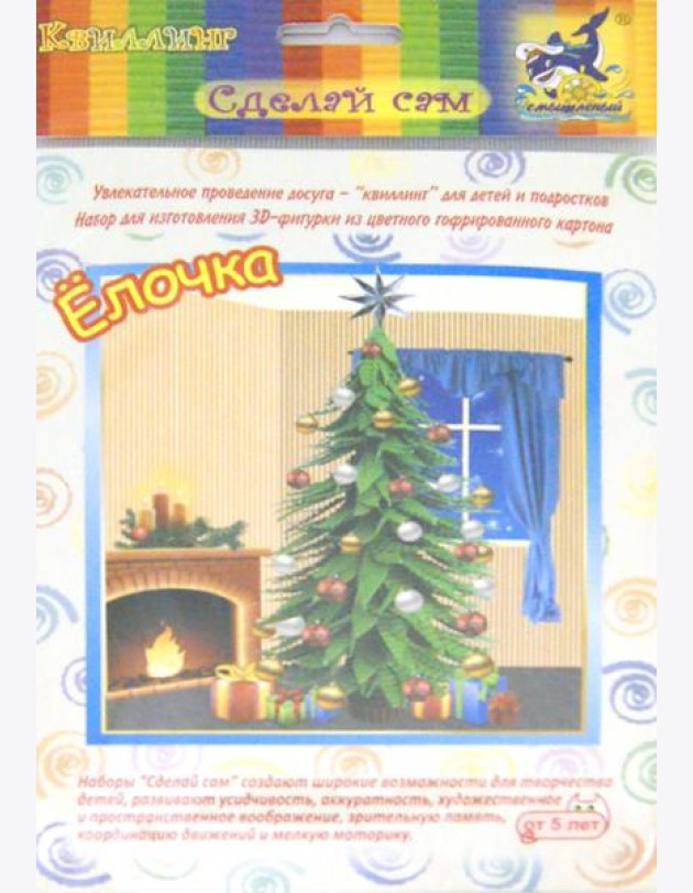 Набор 3Dфигурка ЕЛОЧКА БЗ-НГ-017