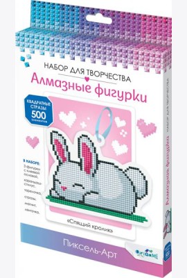 Алмазная фигурка Спящий кролик,05250