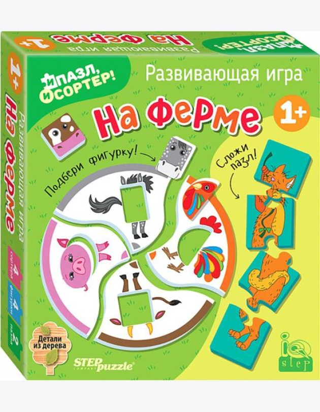 89868 Разв.игра