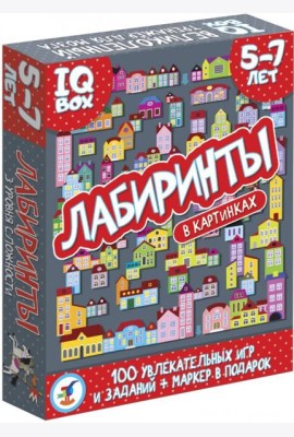 Карточные игры. 3567 Лабиринты. 5-7л