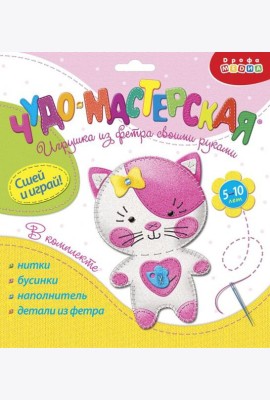 Игрушки из фетра своими руками. 3369 Котенок