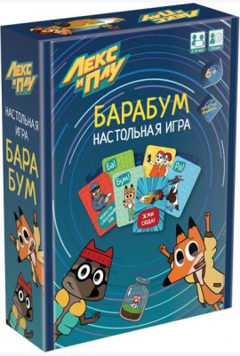 Лекс и Плу. Настольная игра. БаРаБум,07450