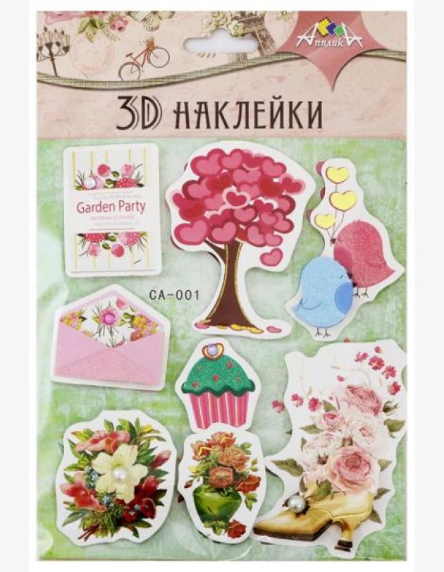 Наклейки 3D,12х19см,С3484-01