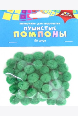 Помпоны пушистые 50шт,15мм,Зеленые,С3747-05