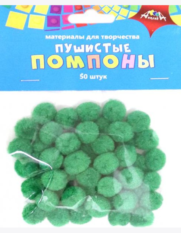 Помпоны пушистые 50шт,15мм,Зеленые,С3747-05