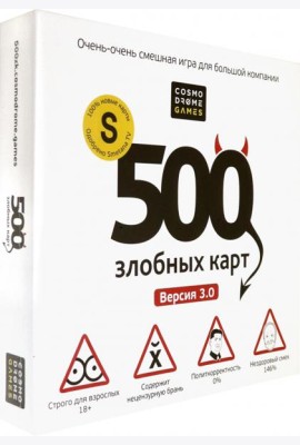 Игра 