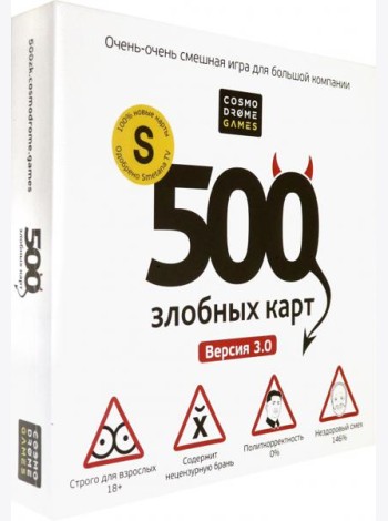 Игра 