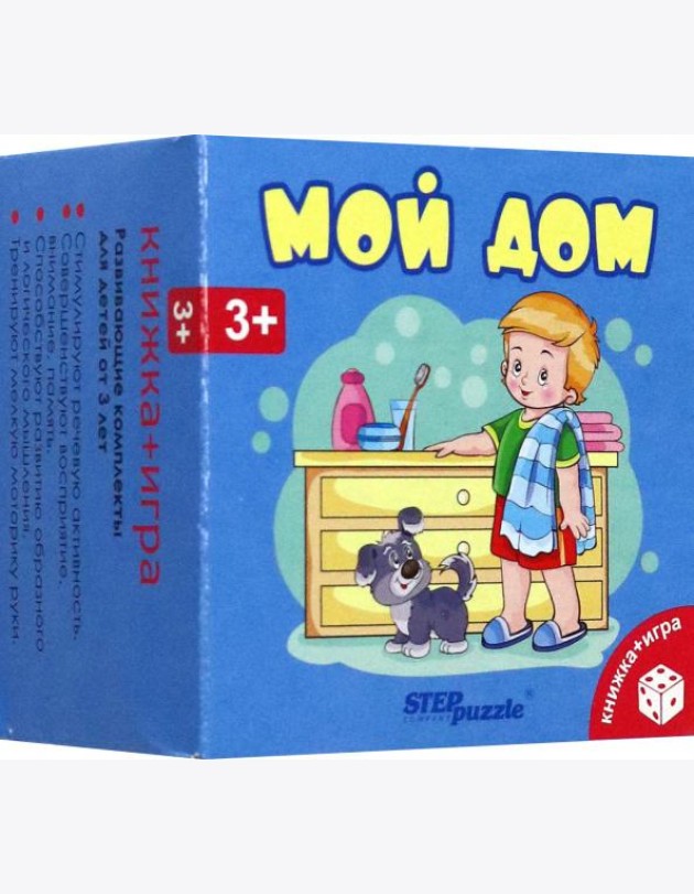 76173 Развивающий комплект 