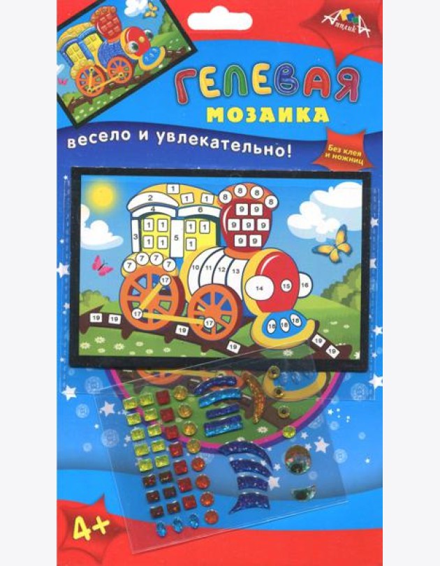 Мозаика гелевая А6,Паровозик,С2603-14