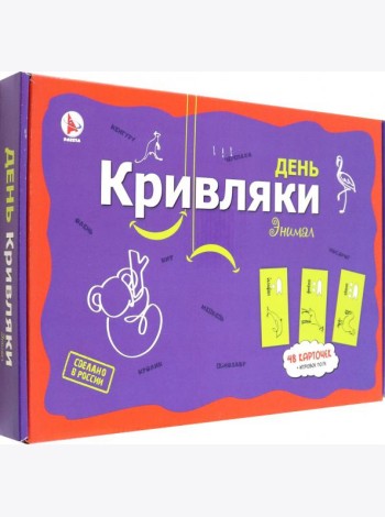 Игра фанты 
