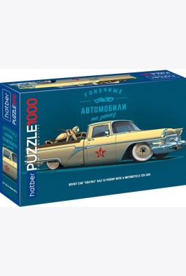 Hatber Puzzle-1000 Топ гараж,1000ПЗ2_20614