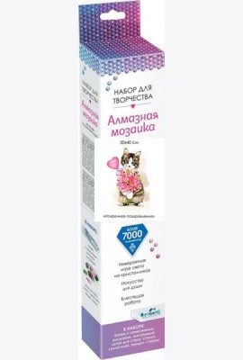 Алмазные узоры. Искреннее поздравление 30*40,06099