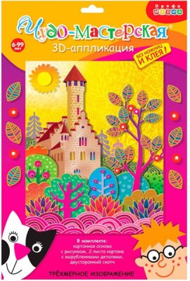 3Д аппликация. 3002 Замок