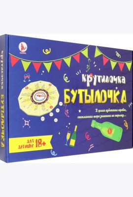 Игра 