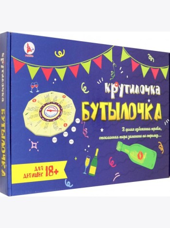 Игра 