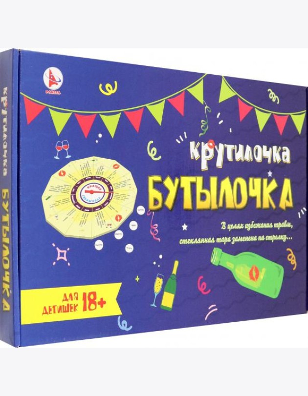 Игра