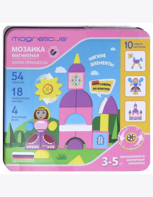 Магнитная мозаика 