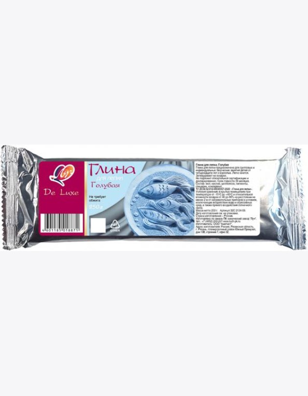 Глина для лепки голубая 250г, 32С 2134-08