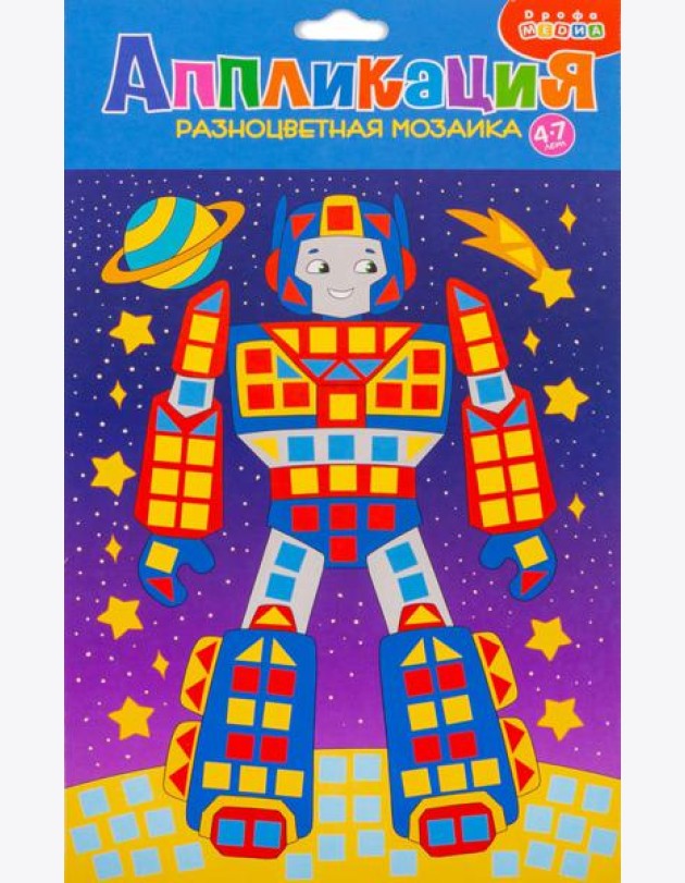Разноцветная мозаика. 4153 Робот