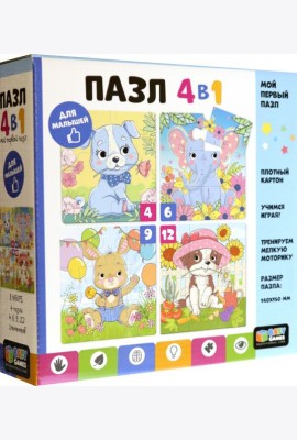 Baby Games. Набор.4в1 В цветочном мире, 07878