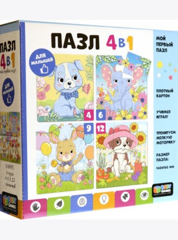 Baby Games. Набор.4в1 В цветочном мире, 07878