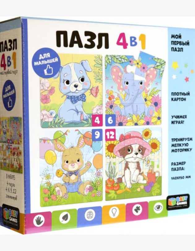 Baby Games. Набор.4в1 В цветочном мире, 07878