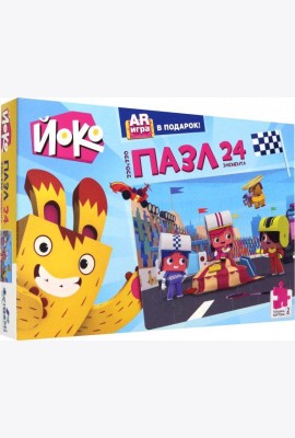 Йоко.Пазл-24 Большие гонки (04636)