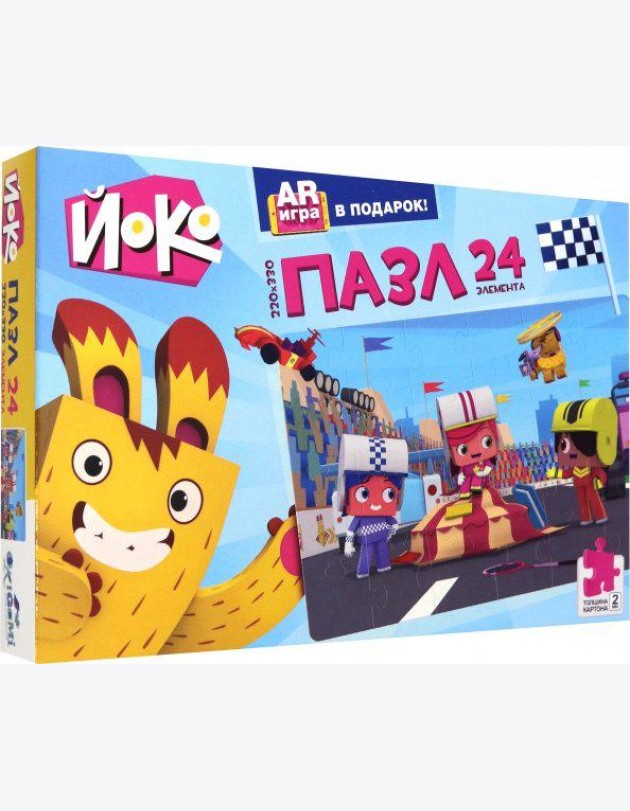 Йоко.Пазл-24 Большие гонки (04636)