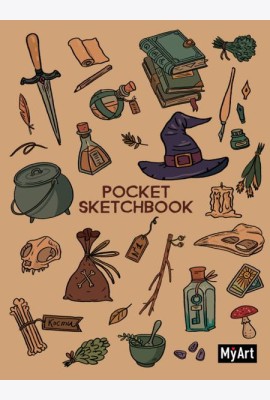 MyArt. Pocket СКЕТЧБУК. МАГИЯ