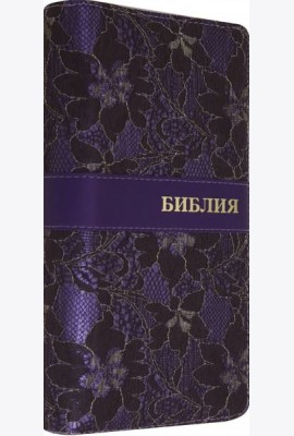 Библия (1002)