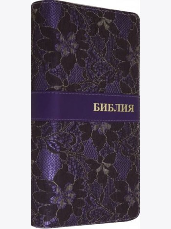 Библия (1002)