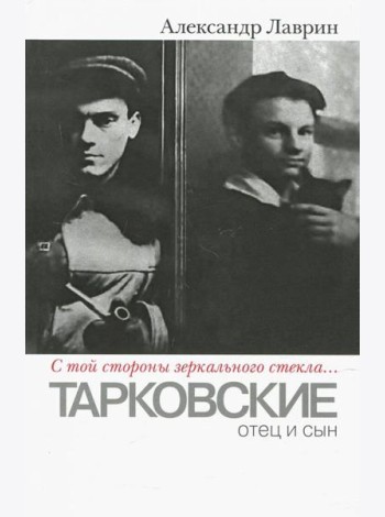 С той стороны зеркального стекла?